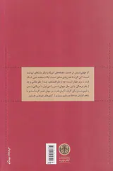 جهان لغزنده است